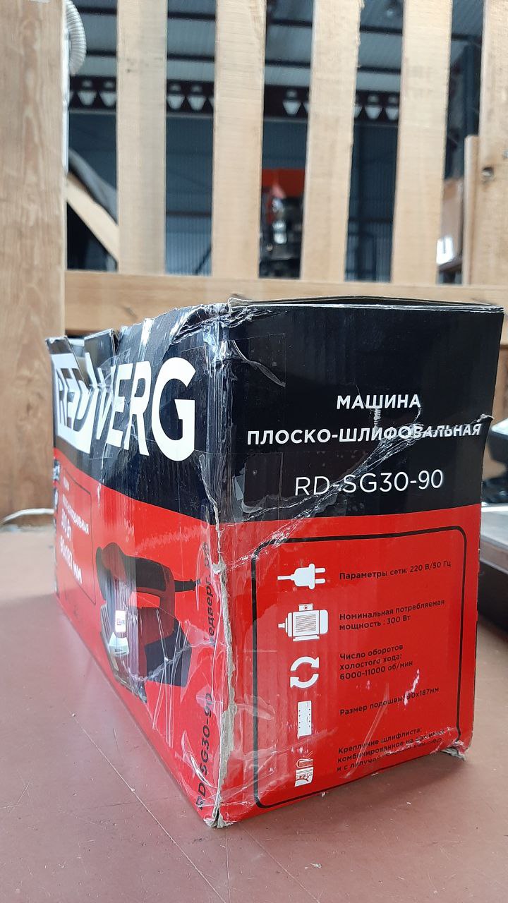 Вибрационная (плоская) шлифмашина RedVerg RD-SG30-90 (брак упаковки) 