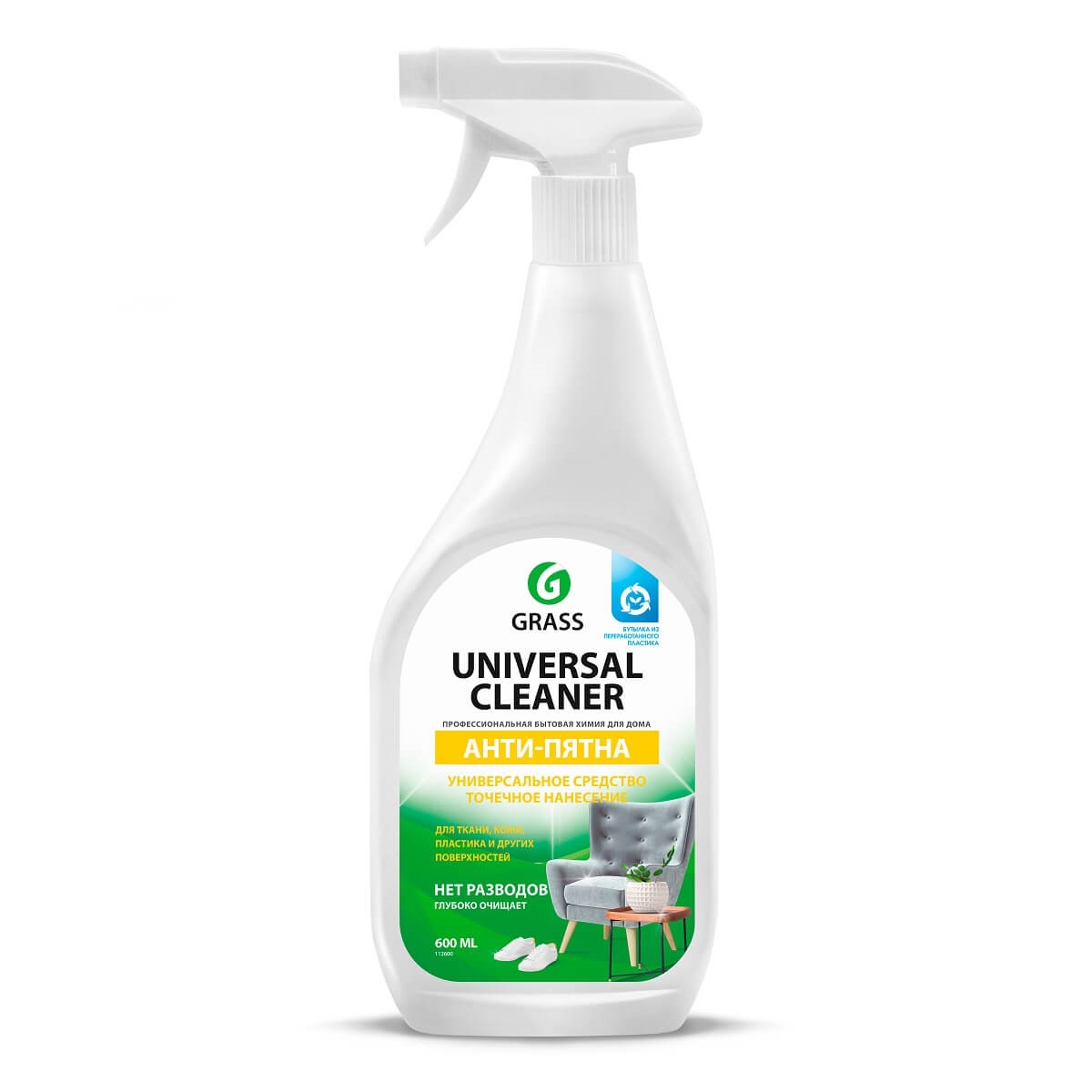 Универсальное чистящее средство "Universal Clеаner" Grass 600мл
