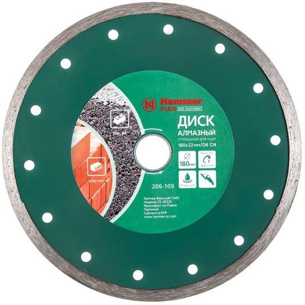 Диск алмазный Hammer Flex 206-109 DB CN 180х22мм сплошной