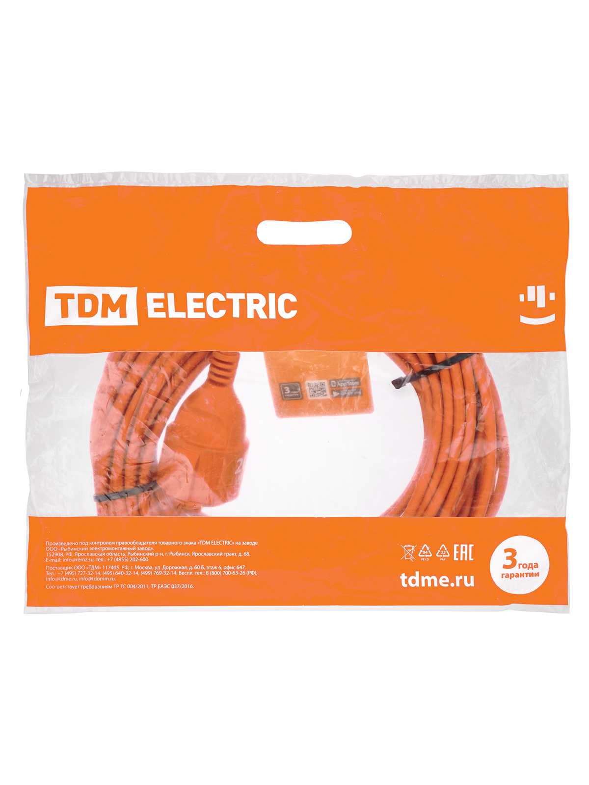 Удлинитель-шнур силовой УШз16 TDM (штепс. гнездо, 10м ПВС 3х1,5) У1-13045