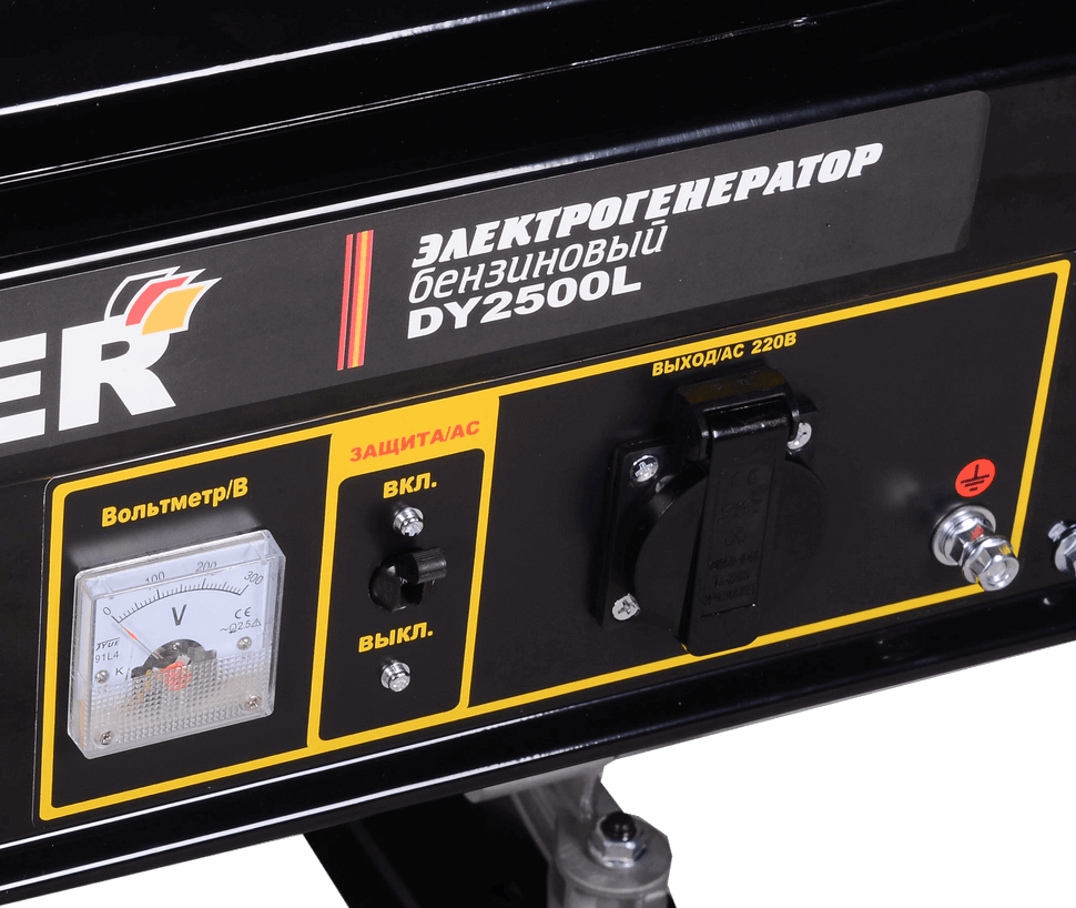 Генератор бензиновый Huter DY2500L 2000Вт, 220В