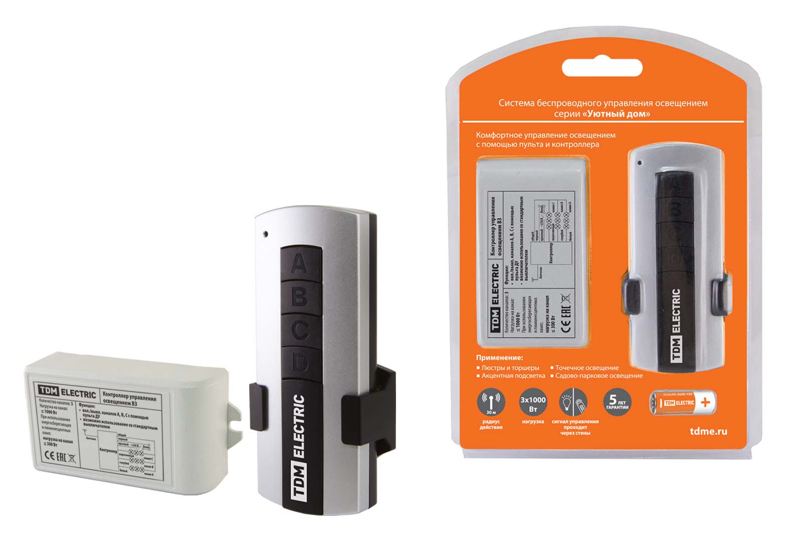 Комплект для беспроводного управления освещением TDM ПУ1-МK-3 (3 канала) "Уютный дом"
