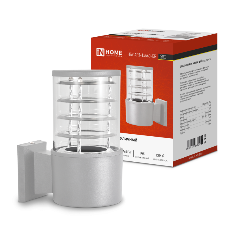 Светильник уличный IN HOME односторонний НБУ ART-1хA60-GR алюминиевый под лампу 1хA60 E27 серый IP65