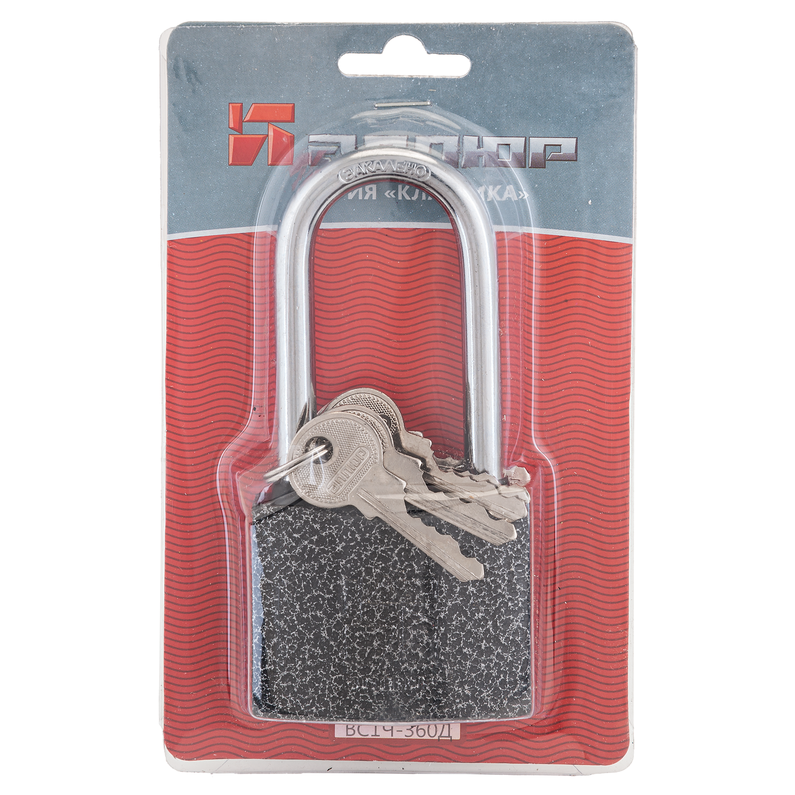 Навесной замок АЛЛЮР ВС1Ч-375Д длинная дужка d10мм 5 ключей АЛЛЮР - детальное фото