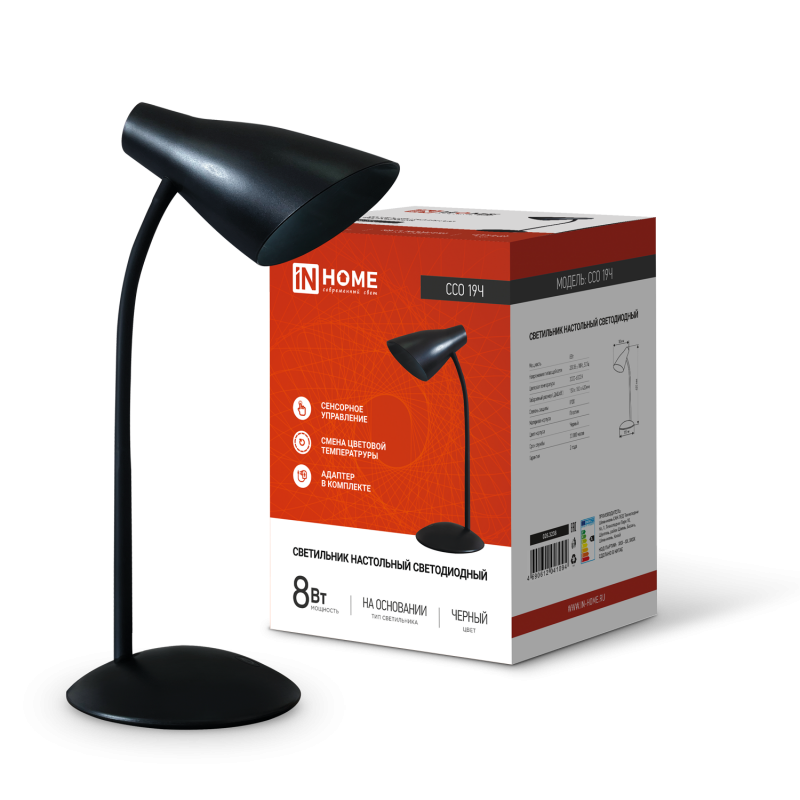 Светильник настольный IN HOME светодиодный ССО 19Ч 8Вт 3000-6500К 480Лм сенсор-диммер ЧЕРНЫЙ