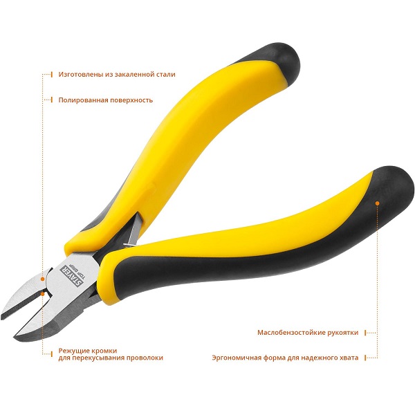 Бокорезы STAYER TopGrip 120мм