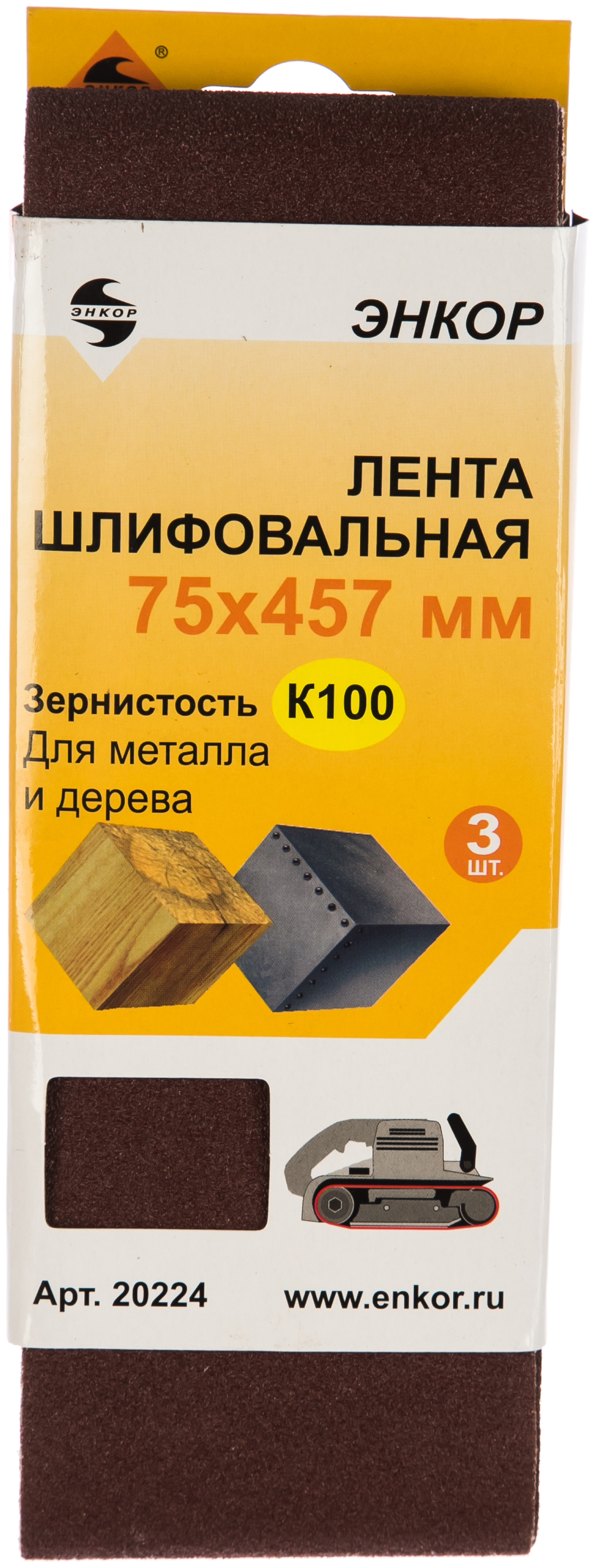 Шлифлента ЭНКОР 75х457мм К100 (3шт) 20224