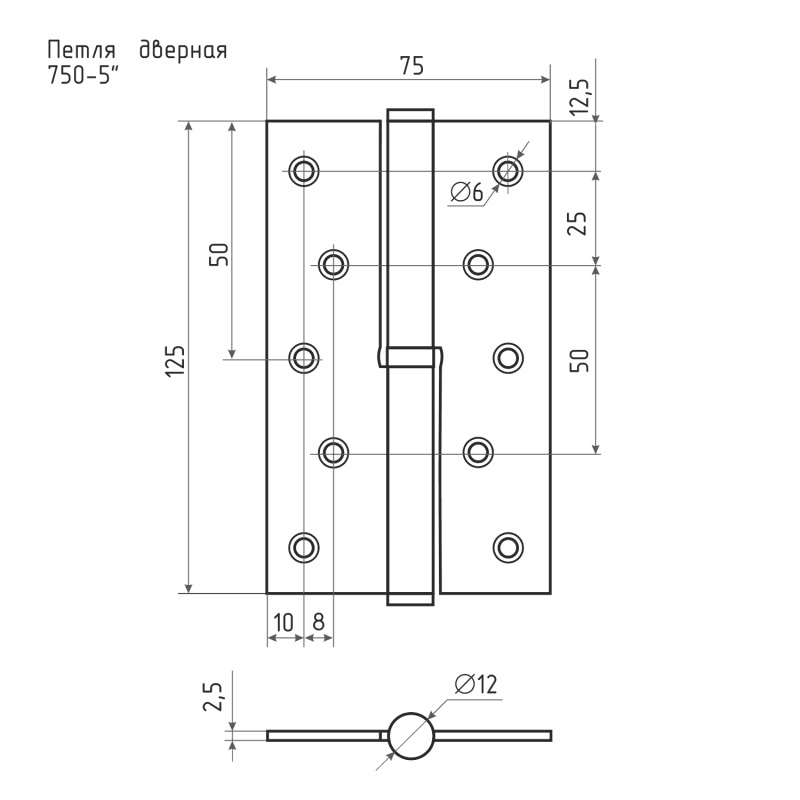 Петля стальная левая Нора-М №2 750-5" (125х75х2,5) хромовое покрытие