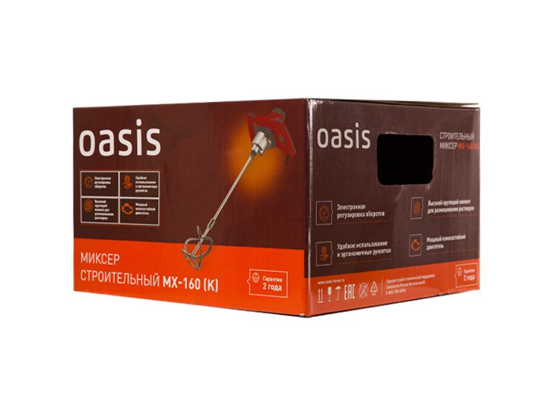 Миксер строительный Oasis MX-160 Oasis Р0000090283 фото, характеристики, цена