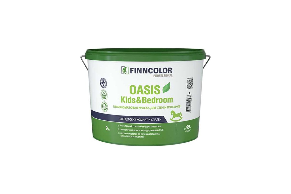 Краска интерьерная FINNCOLOR OASIS Kids&Bedroom C матовая 9л FINNCOLOR 700014313 - фото детальное