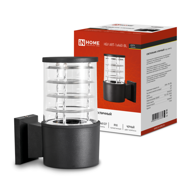 Светильник уличный IN HOME односторонний НБУ ART-1хA60-BL алюминиевый под лампу 1хA60 E27 черный IP65