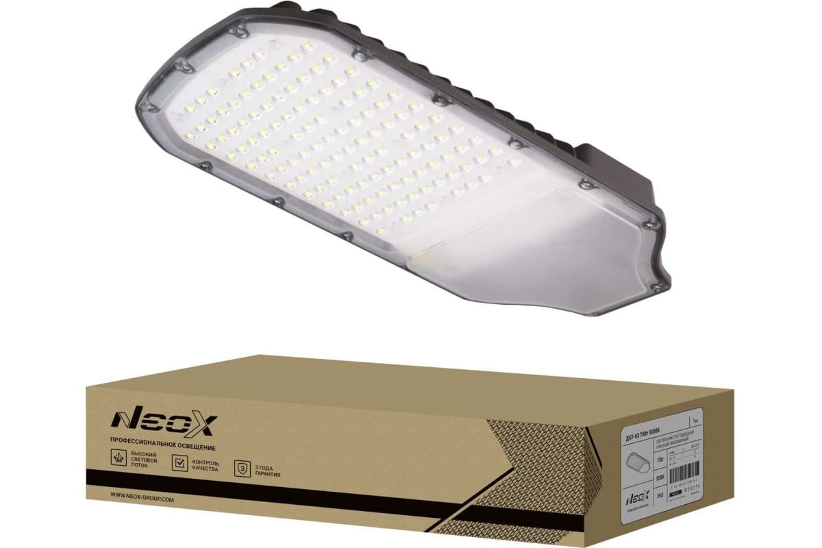 Светильник уличный светодиодный ДКУ-03 70Вт 230В 5000К 9800Лм 140Лм/Вт линзованный IP65 NEOX