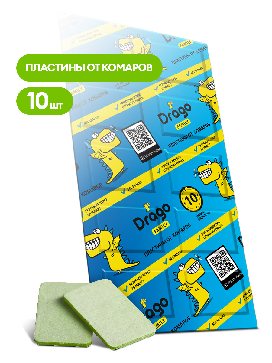 Средство инсектицидное Grass "Пластины от комаров" Drago 10шт NS-0003