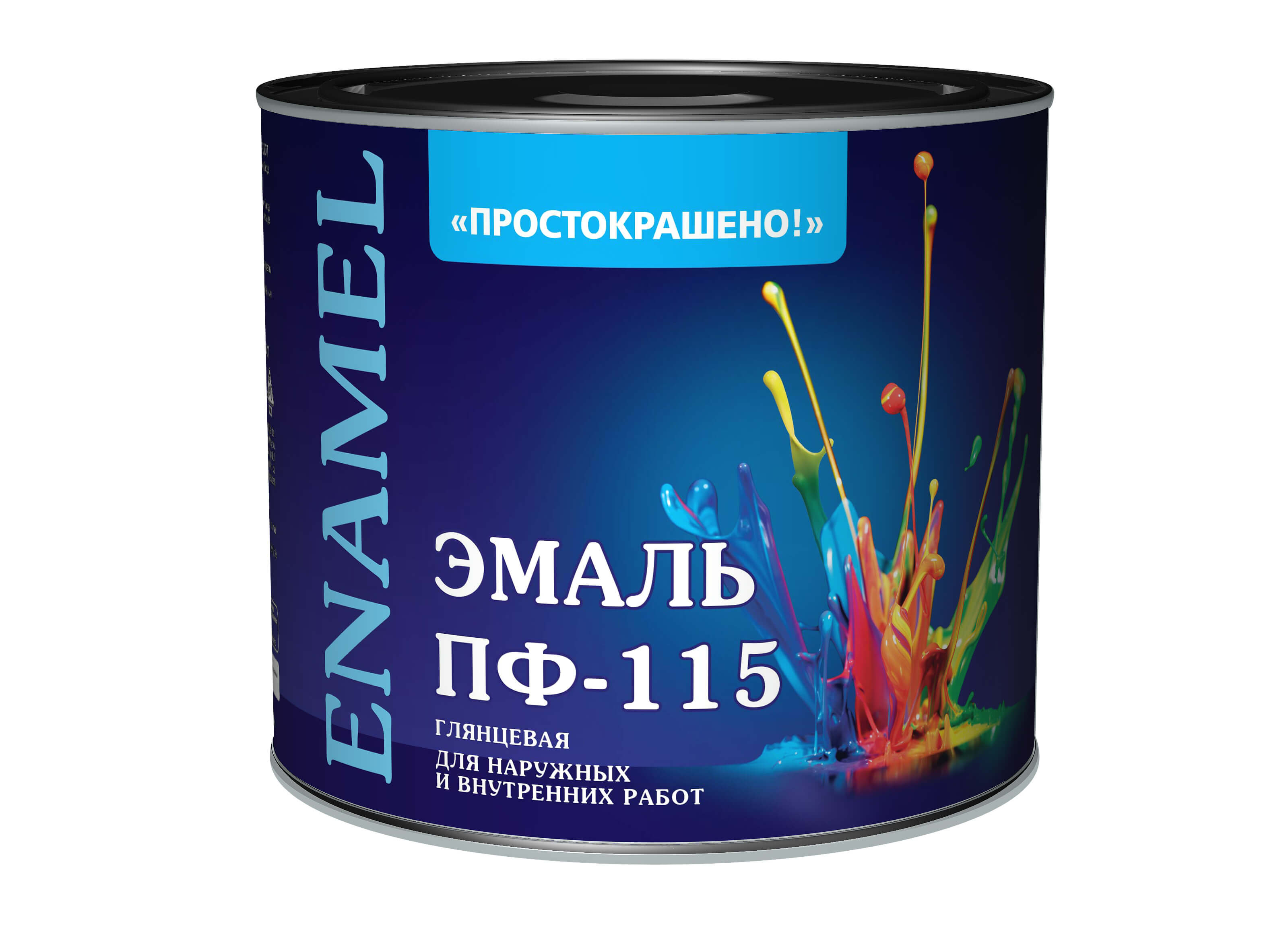 Эмаль ПФ-115 "ПРОСТОКРАШЕНО!" серая 1.8 кг EMPILS 85177 - детальное фото