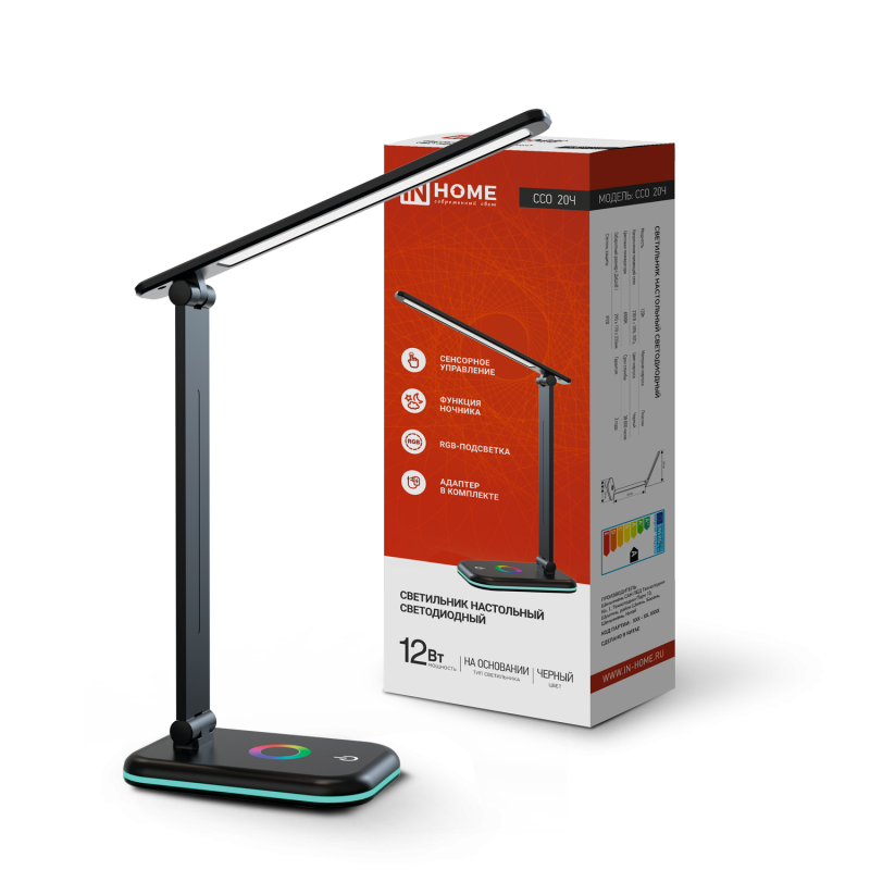 Светильник настольный IN HOME светодиодный PLUS ССО-20Ч 12Вт 6500К 640Лм RGB-подсветка, сенсор, с адаптером ЧЕРНЫЙ