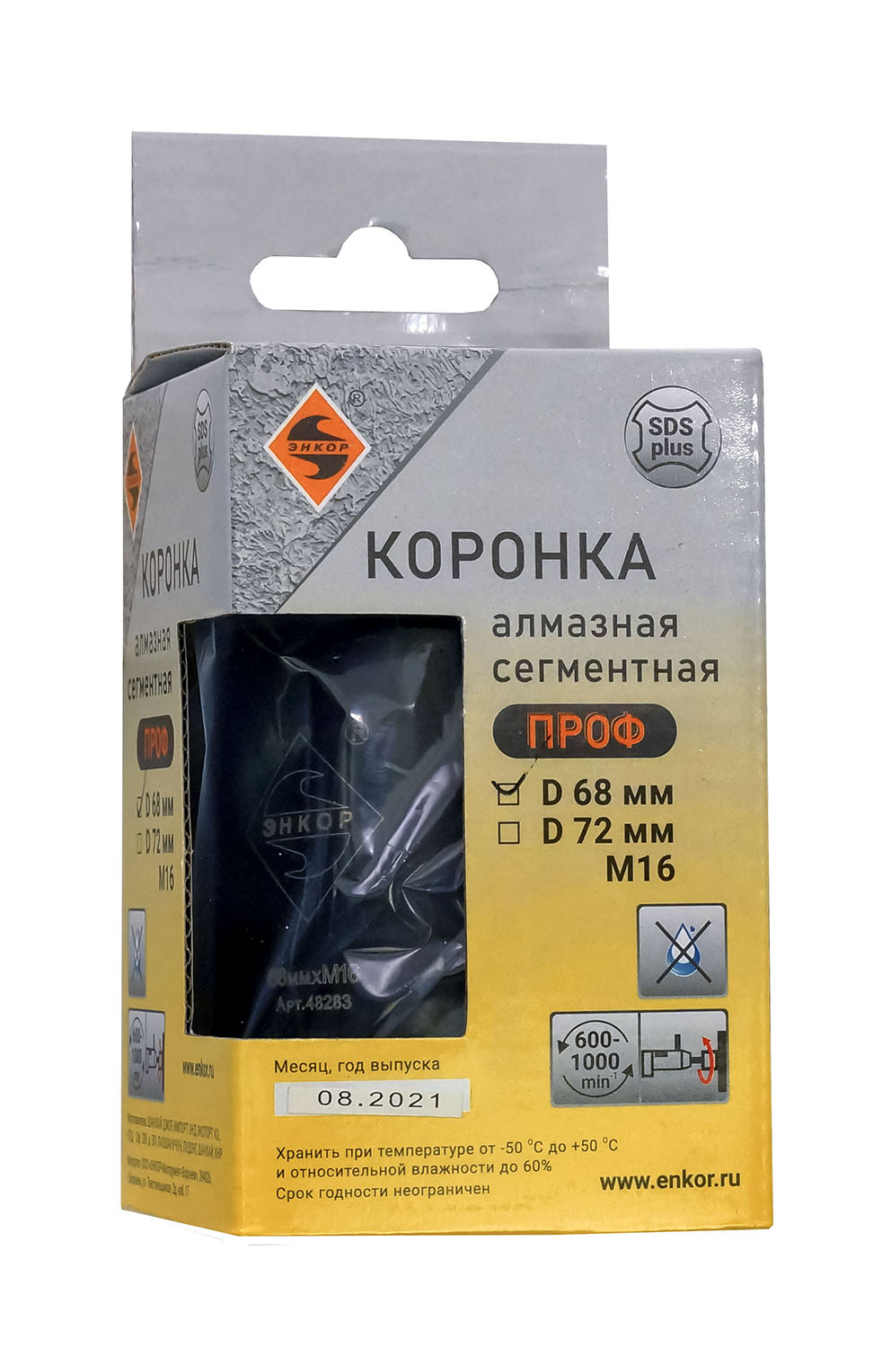 Коронка алмазная ЭНКОР ПРОФ SDS+ ф72 мм м16 48284