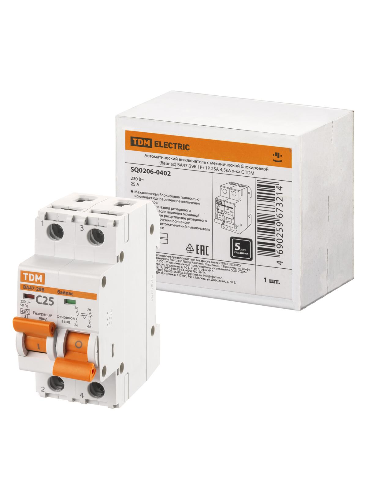 Автоматический выключатель TDM с механической блокировкой (байпас) ВА47-29Б 1Р+1Р 25А 4,5кА характеристика срабатывания C