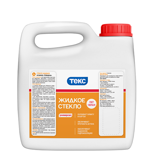 klei-detail-ТЕКС-steklo_zhidkoe_teks_universal_natrievoe_gost_13078_81_1_3kg