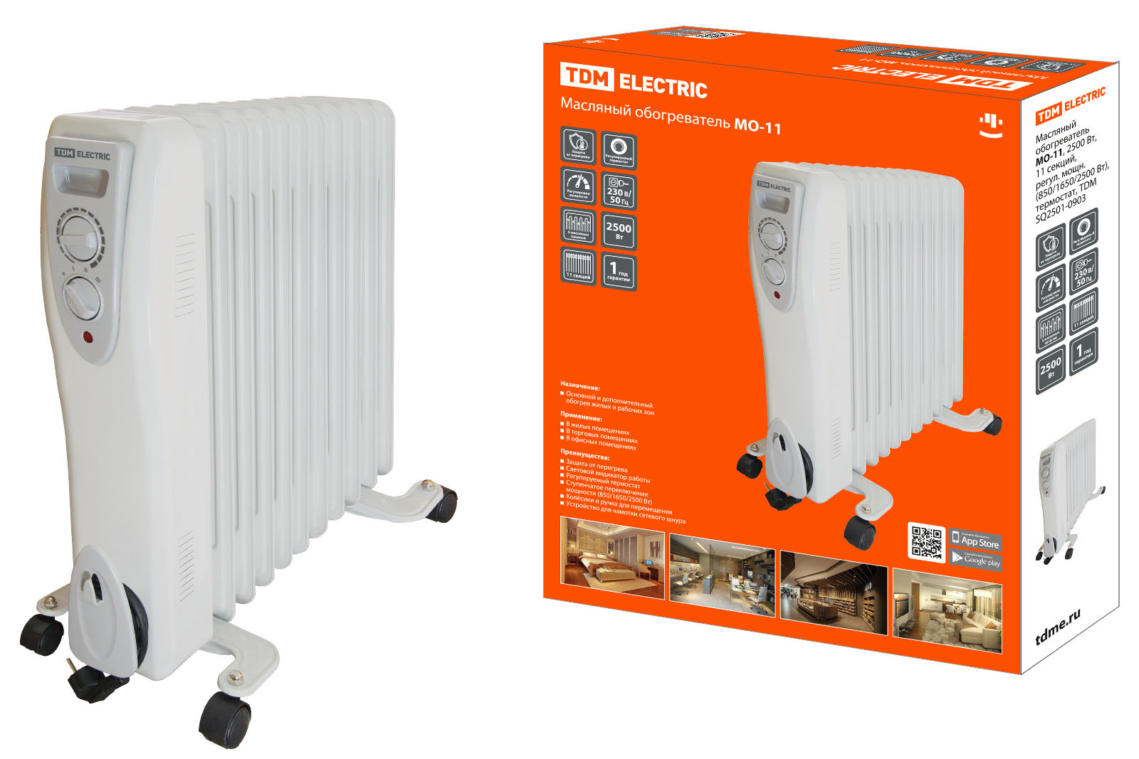 Масляный обогреватель TDM МО-11, 2500 Вт, 11 секций, регулировка мощности (850/1650/2500 Вт) термостат