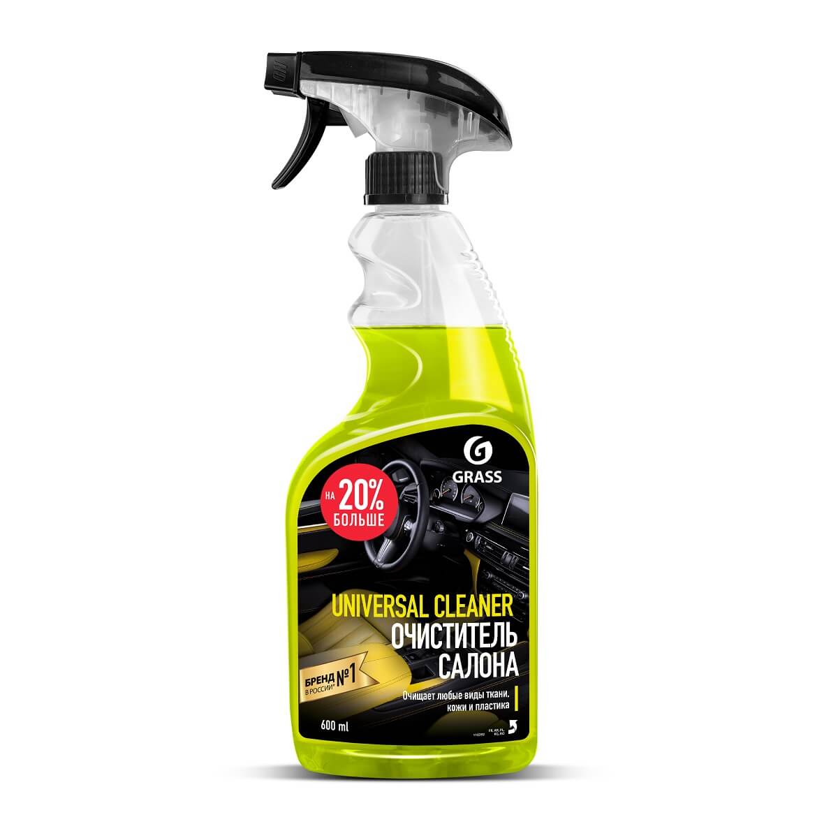 Очиститель салона "Universal сleaner" Grass 600 мл 110392