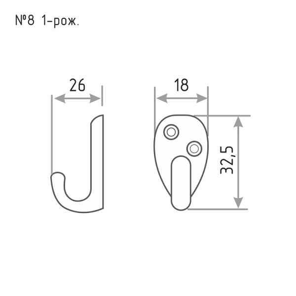Крючок-вешалка Нора-М №8 1 однорожковый (старая бронза)